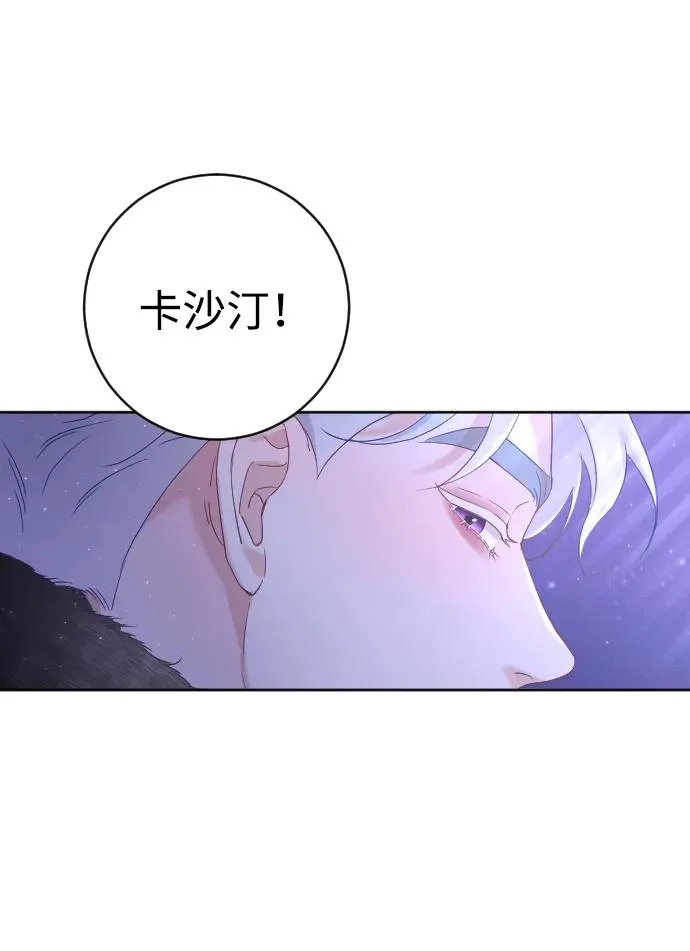 第11话 第48页