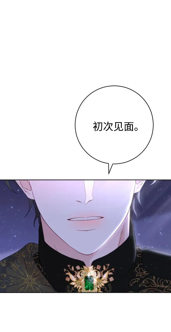 第11话 第54页