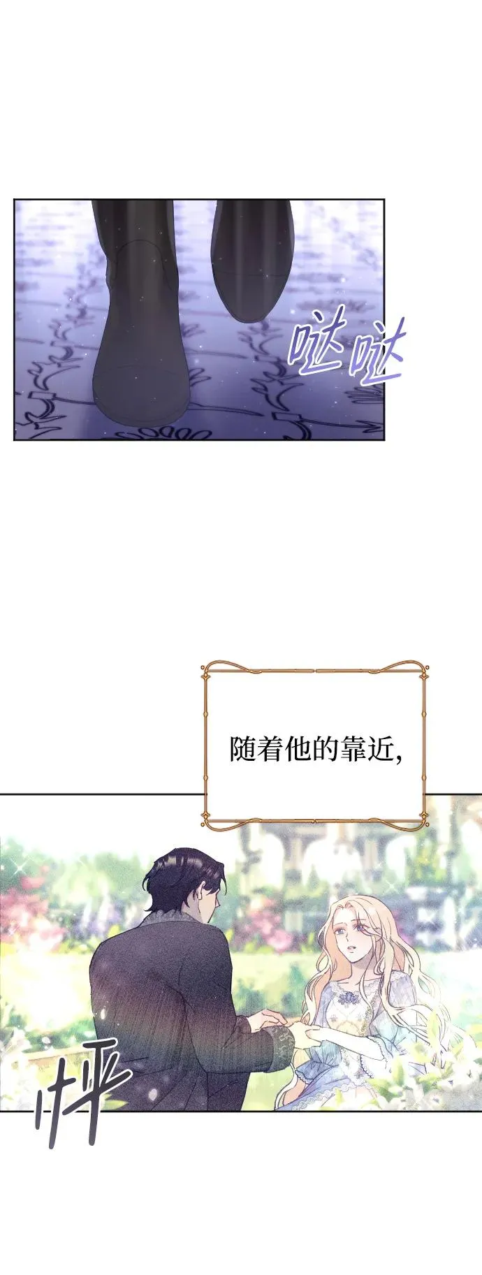 第11话 第56页