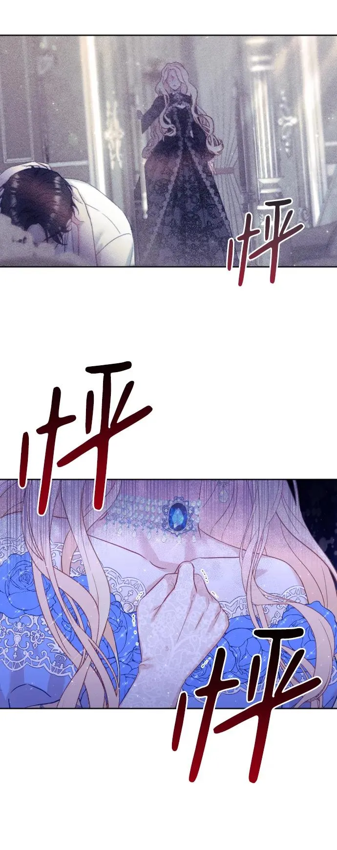 第11话 第57页