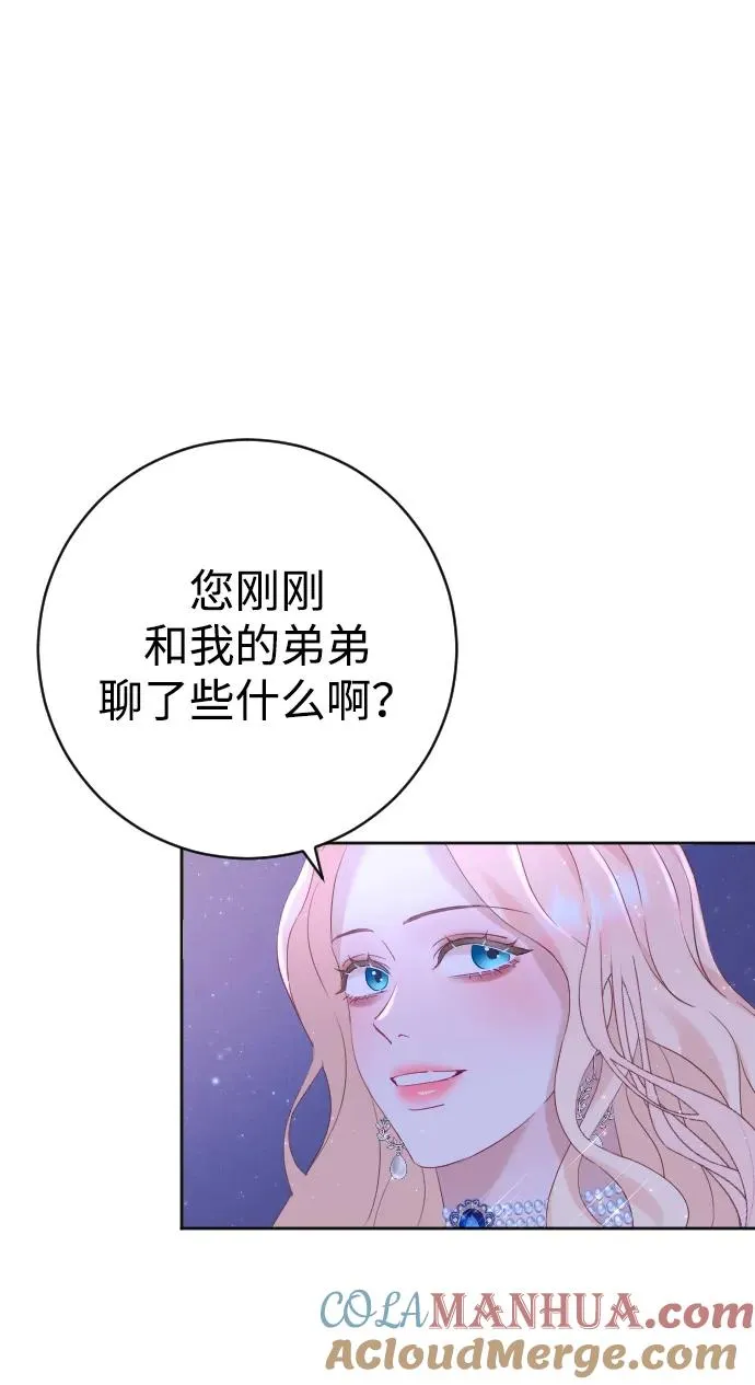 第12话 第10页