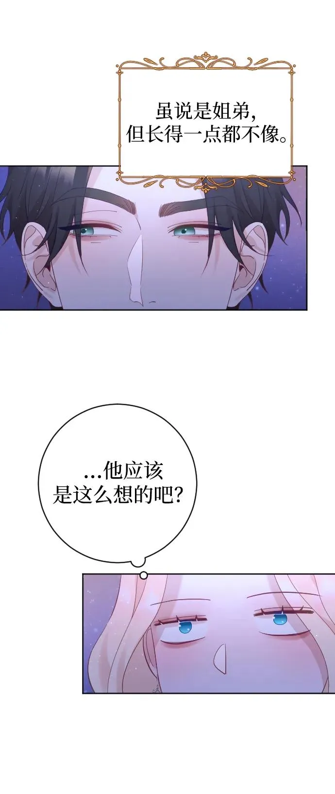 第12话 第12页