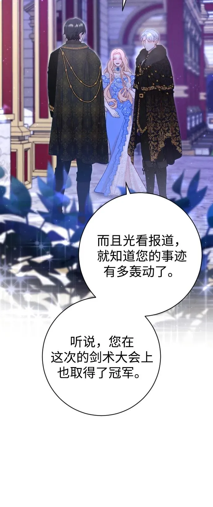 第12话 第17页