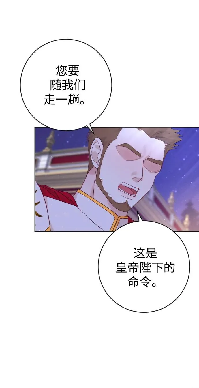 第12话 第27页