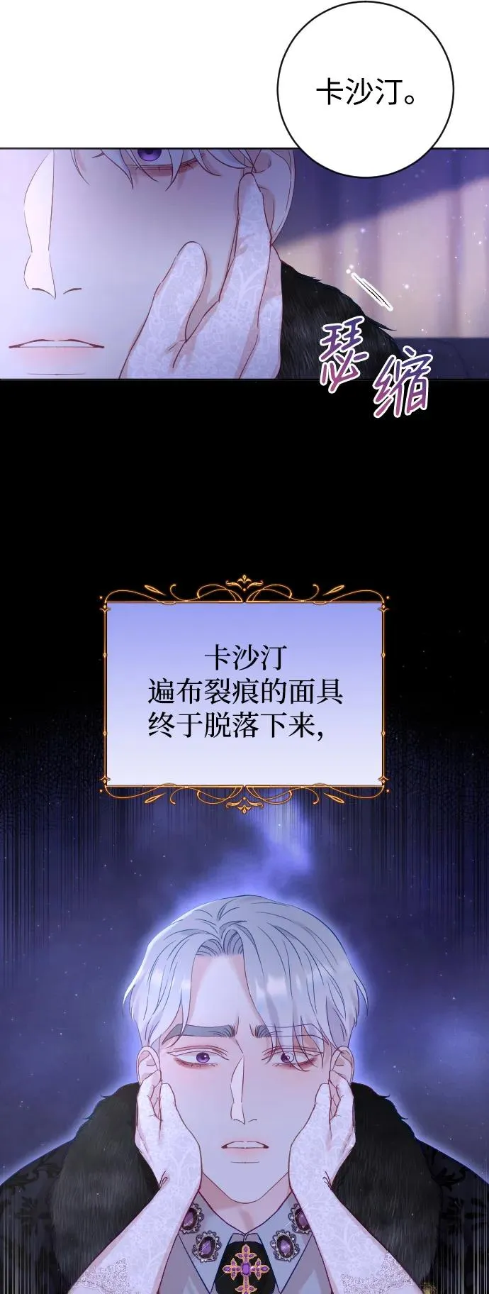 第12话 第36页
