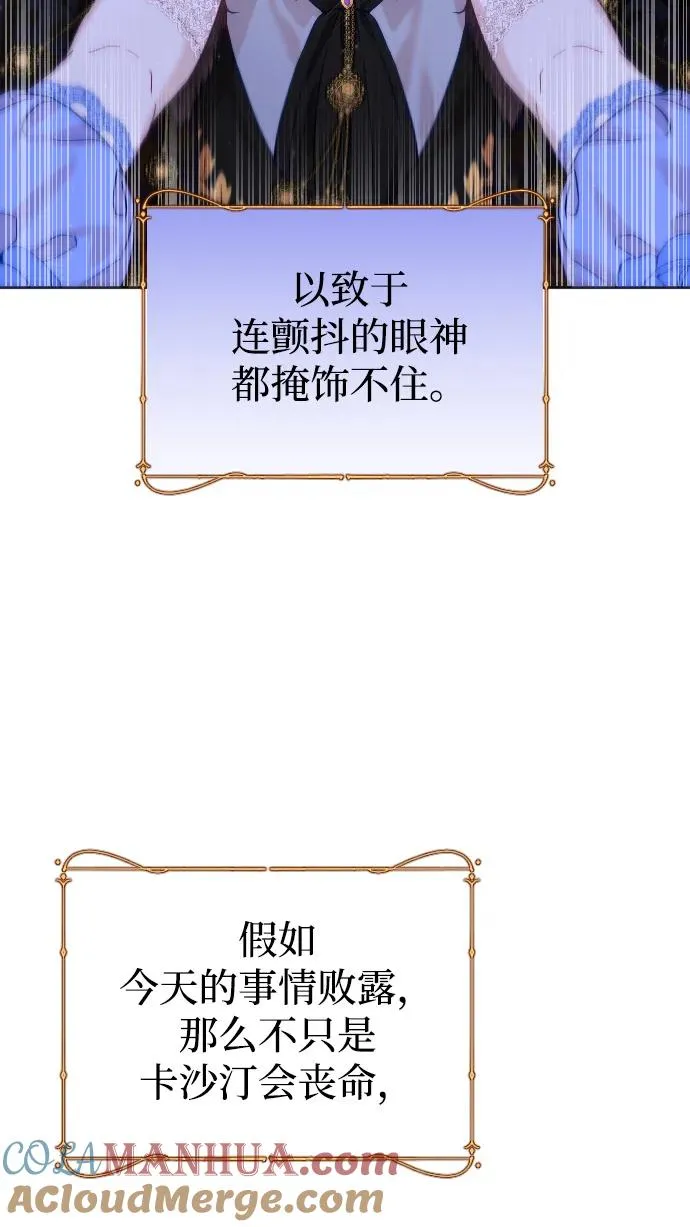 第12话 第37页