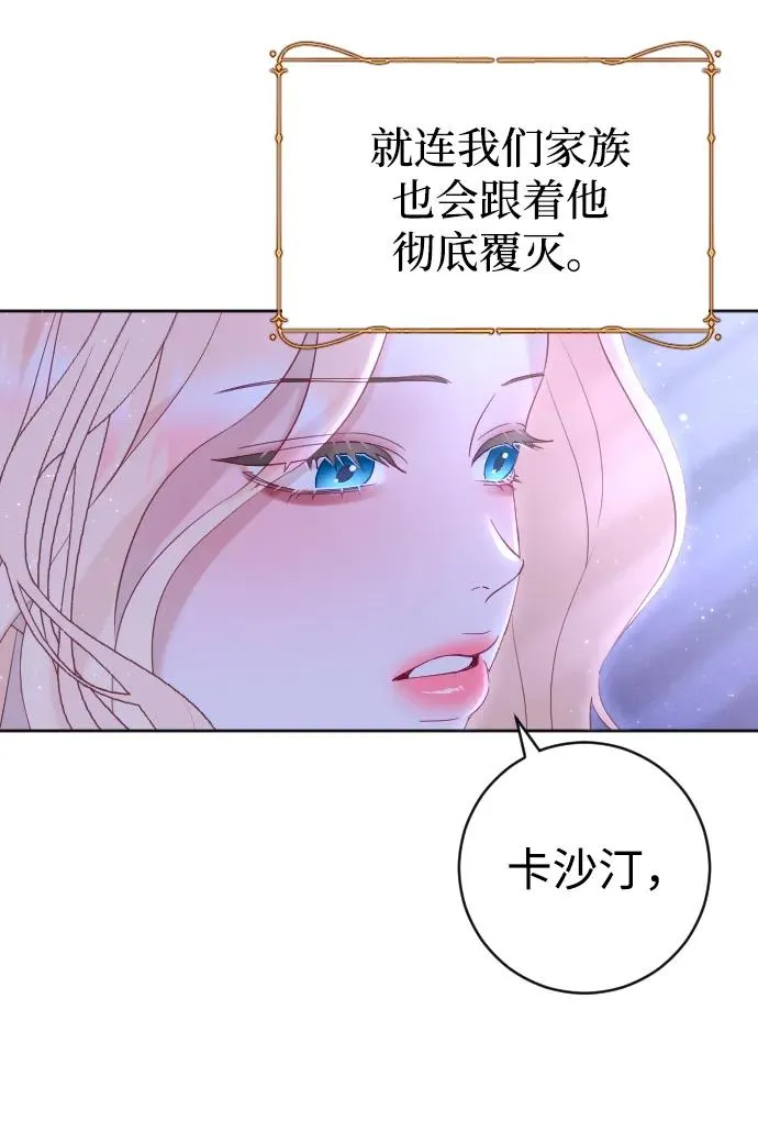 第12话 第38页