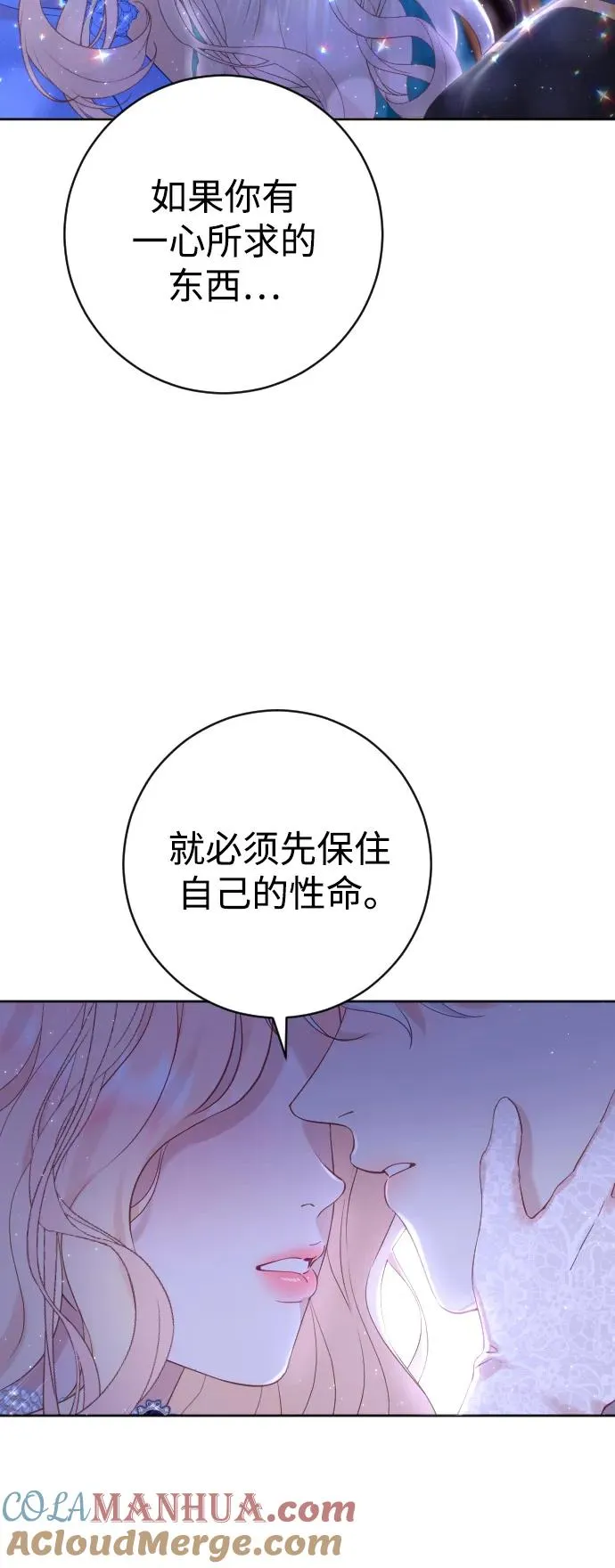 第12话 第40页