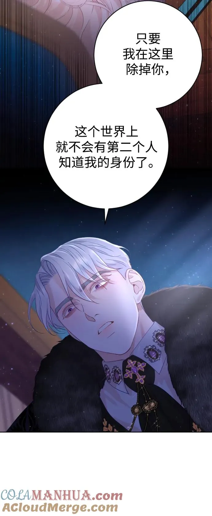 第12话 第43页