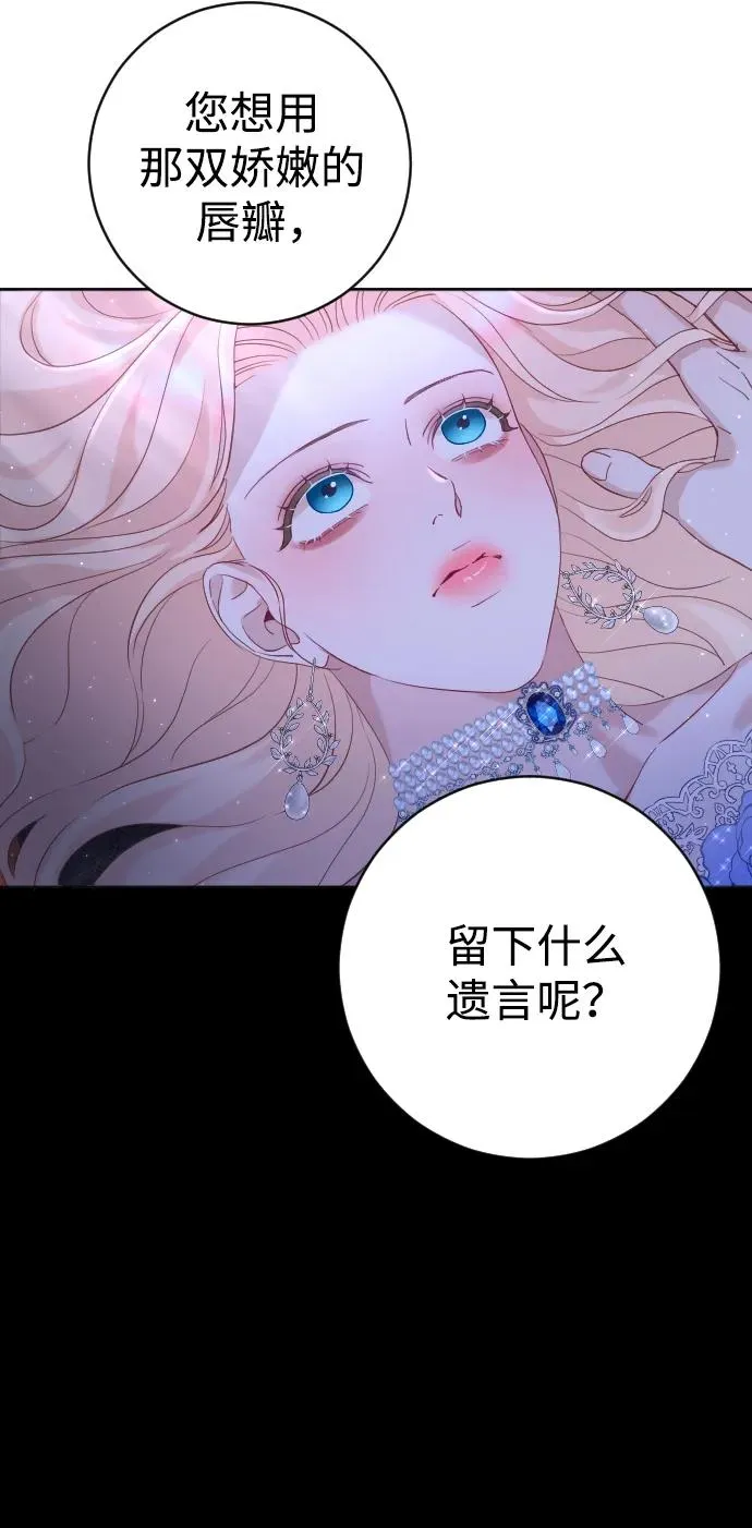 第12话 第44页
