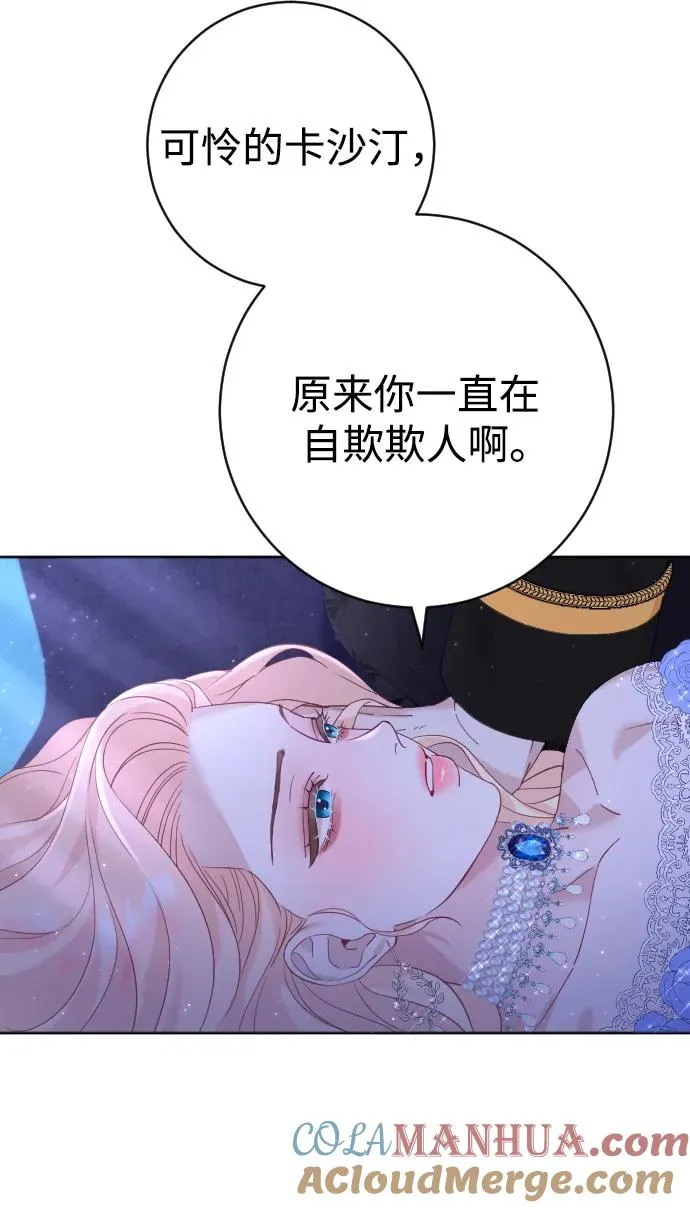 第12话 第46页