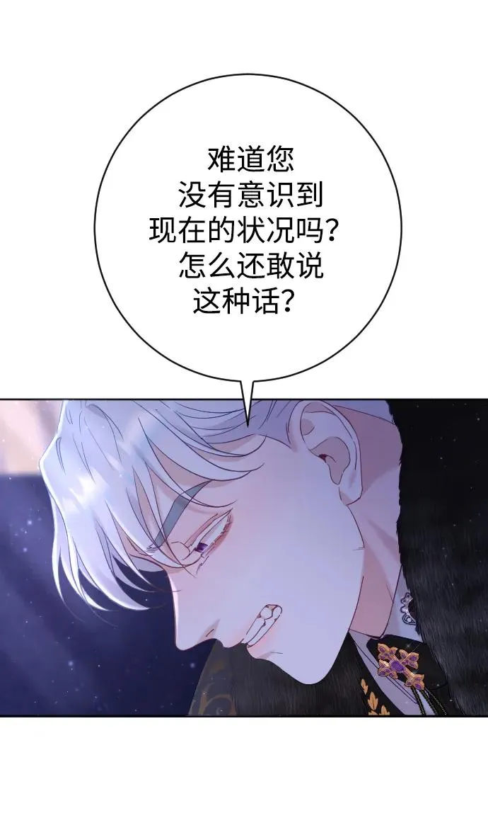 第12话 第47页