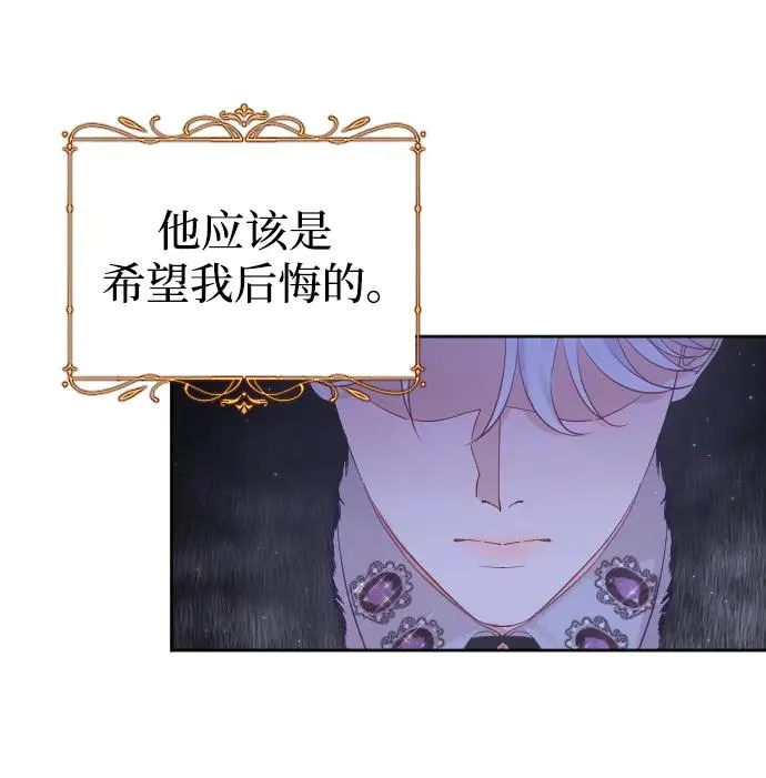 第12话 第57页