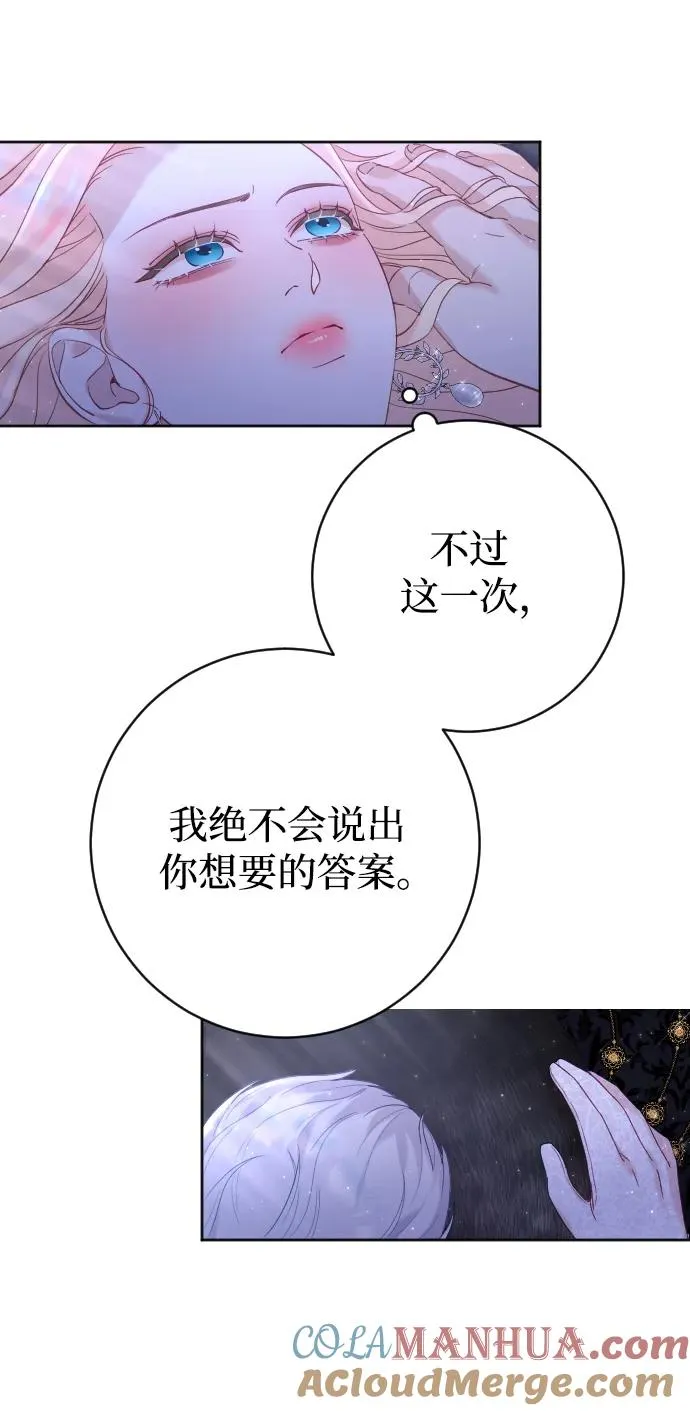 第12话 第58页
