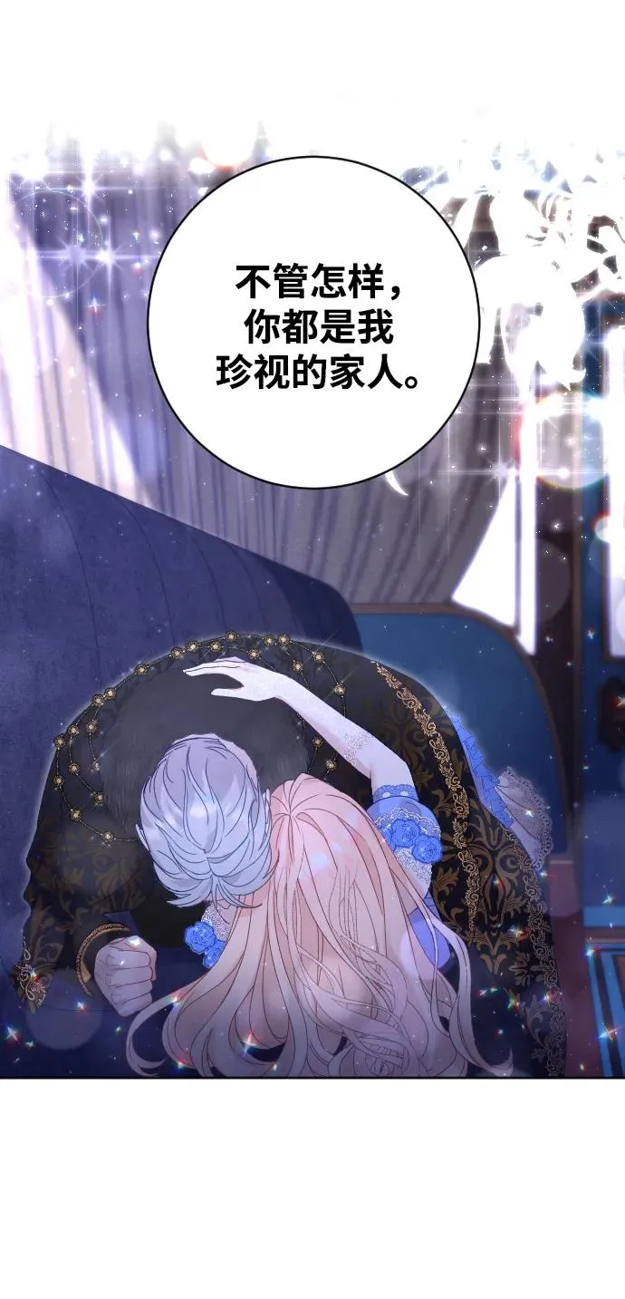 第12话 第59页