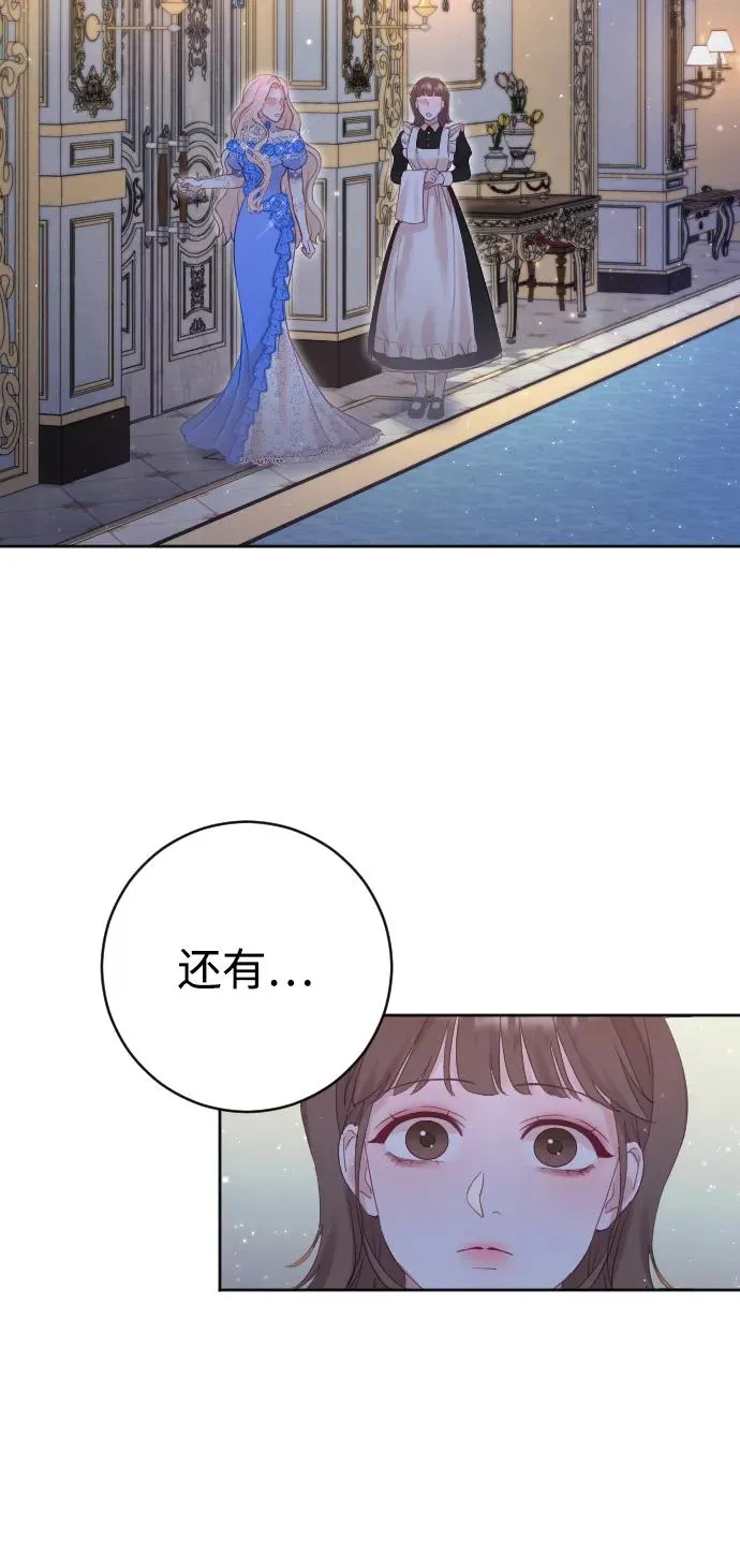 第12话 第65页