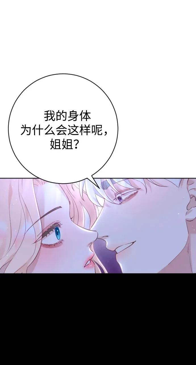 第14话 第3页