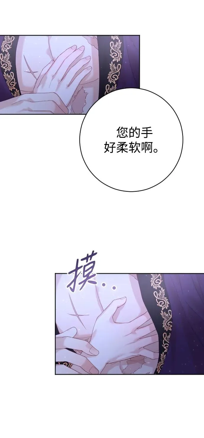 第14话 第5页