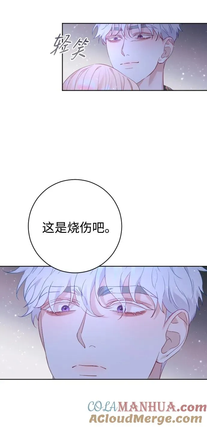 第14话 第7页