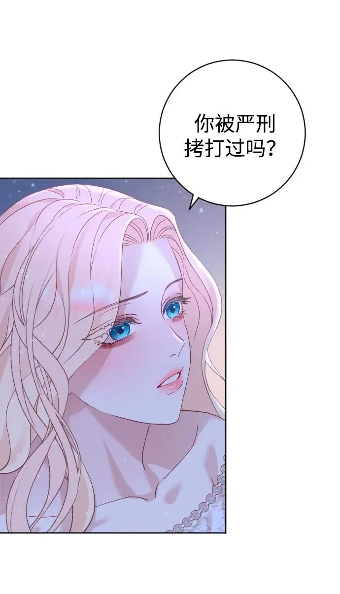 第14话 第11页