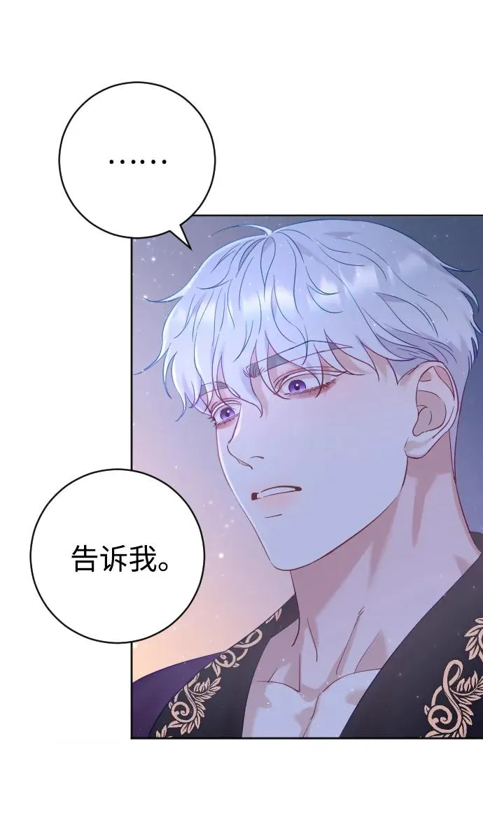 第14话 第12页