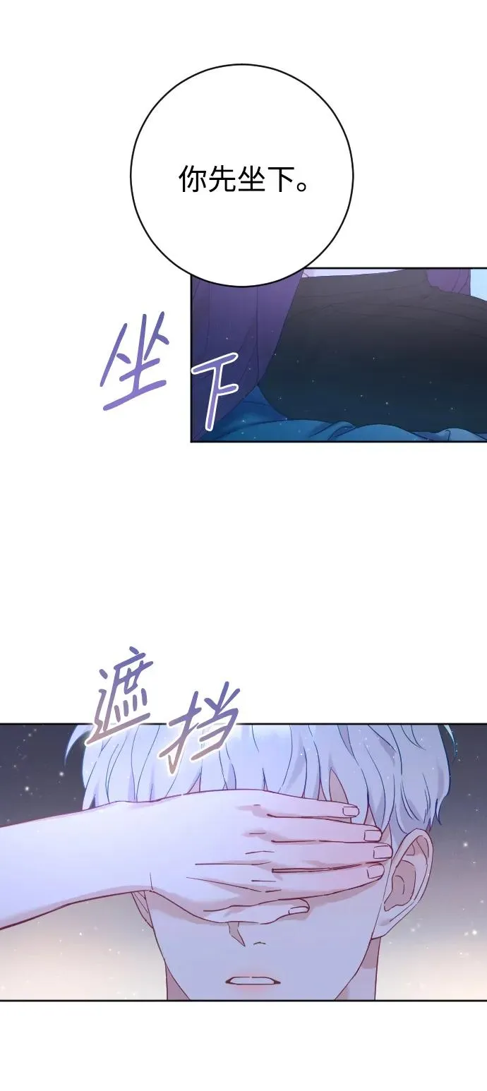 第14话 第14页