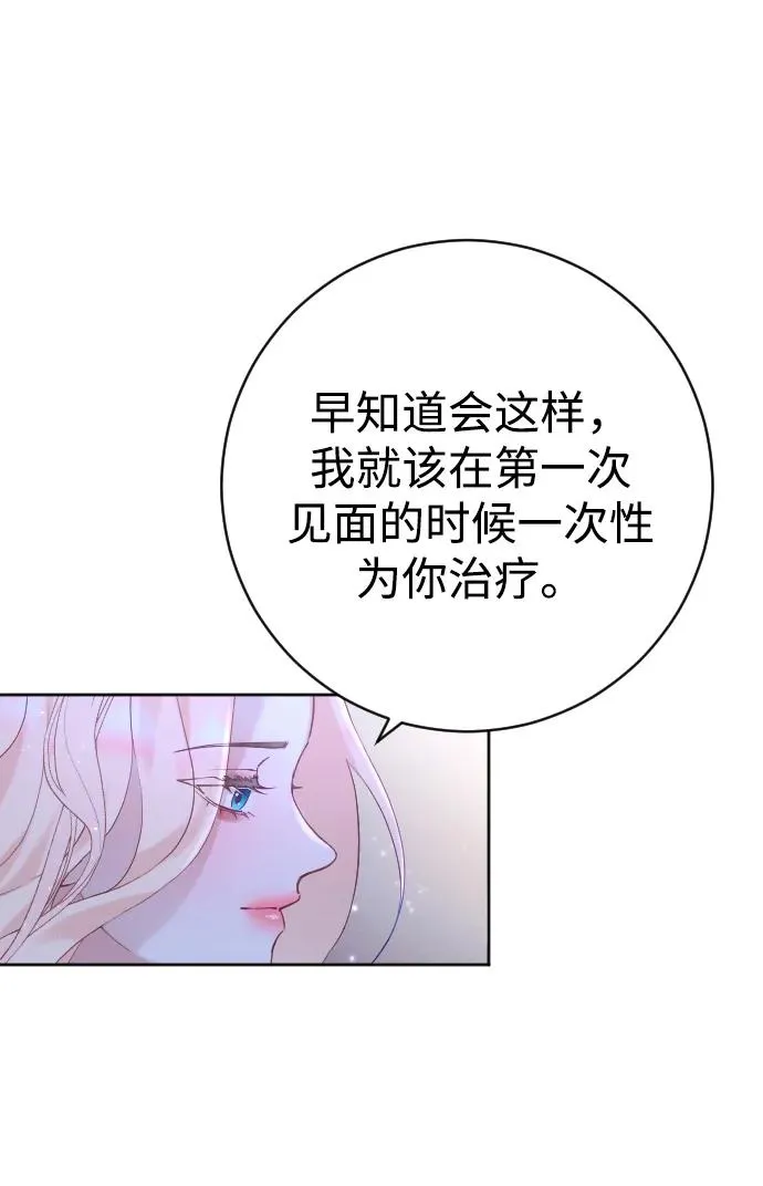 第14话 第18页