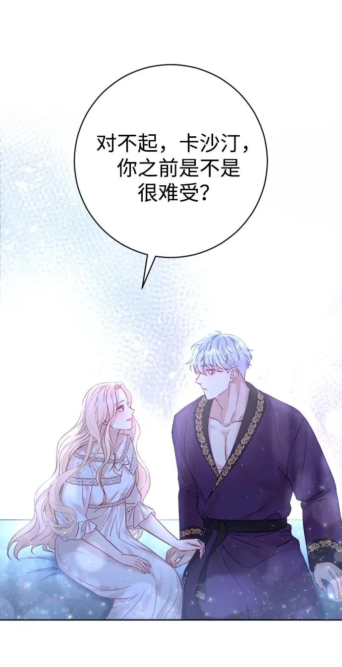 第14话 第20页