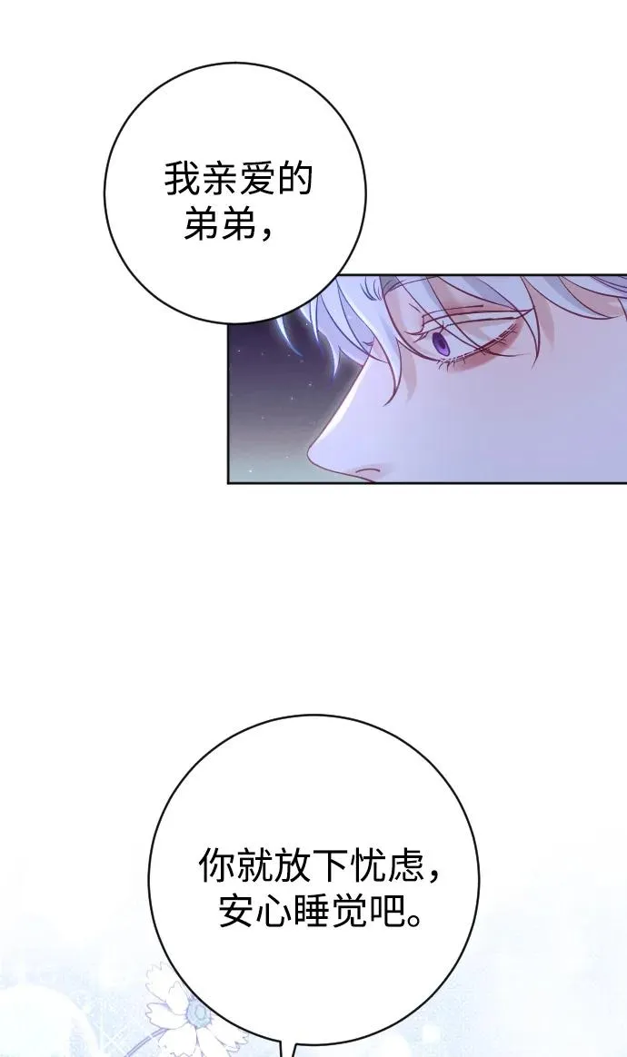 第14话 第21页