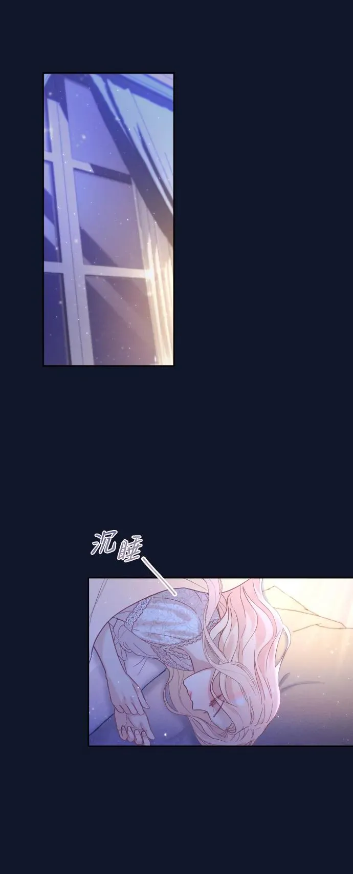 第14话 第23页