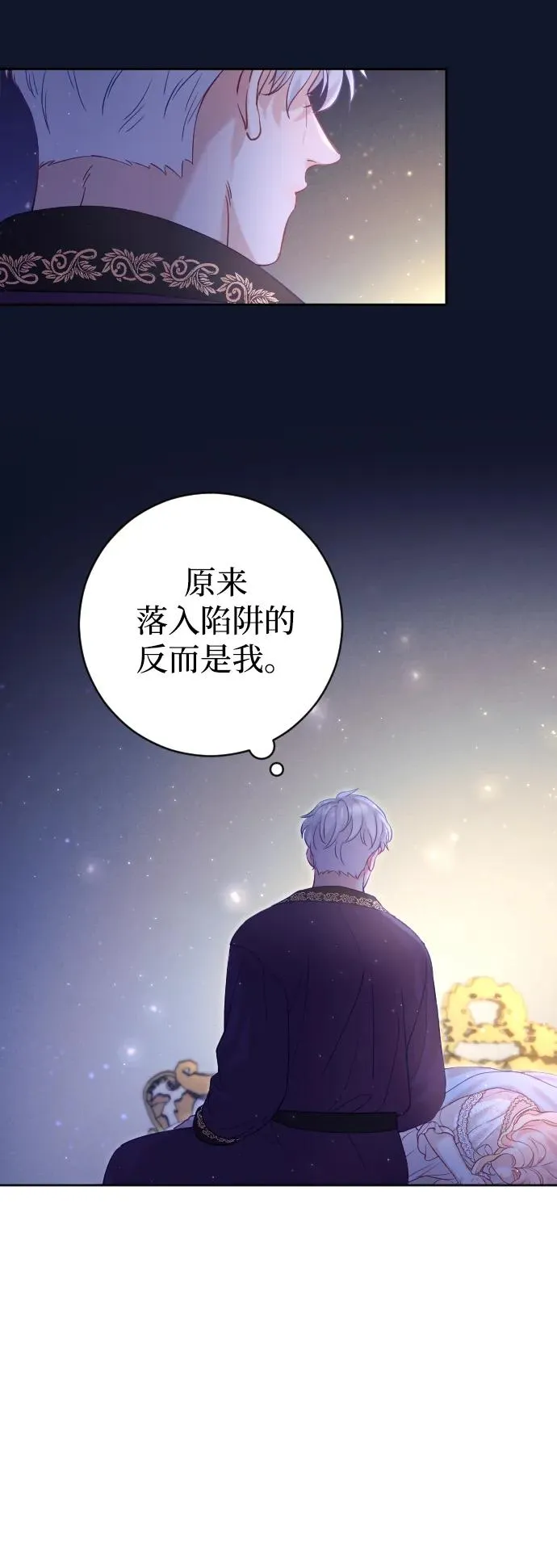 第14话 第24页