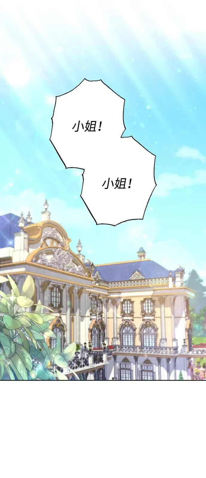 第14话 第27页