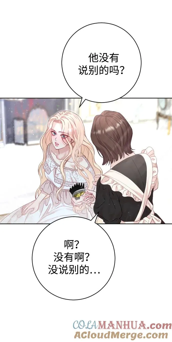 第14话 第31页