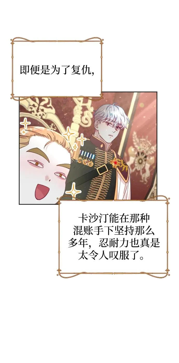 第14话 第35页