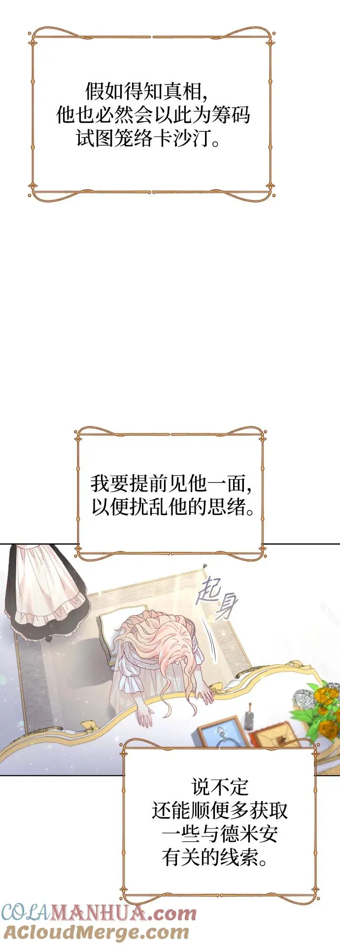 第14话 第40页