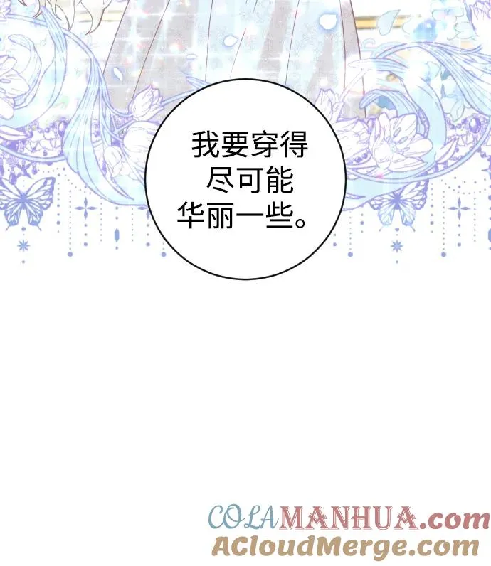 第14话 第43页