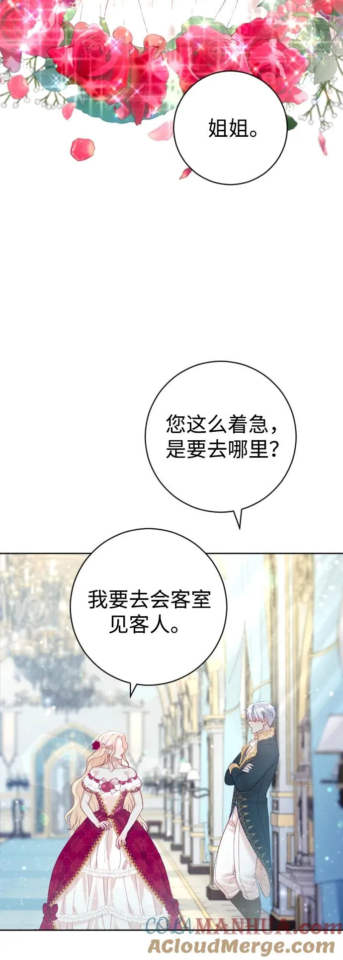 第14话 第46页