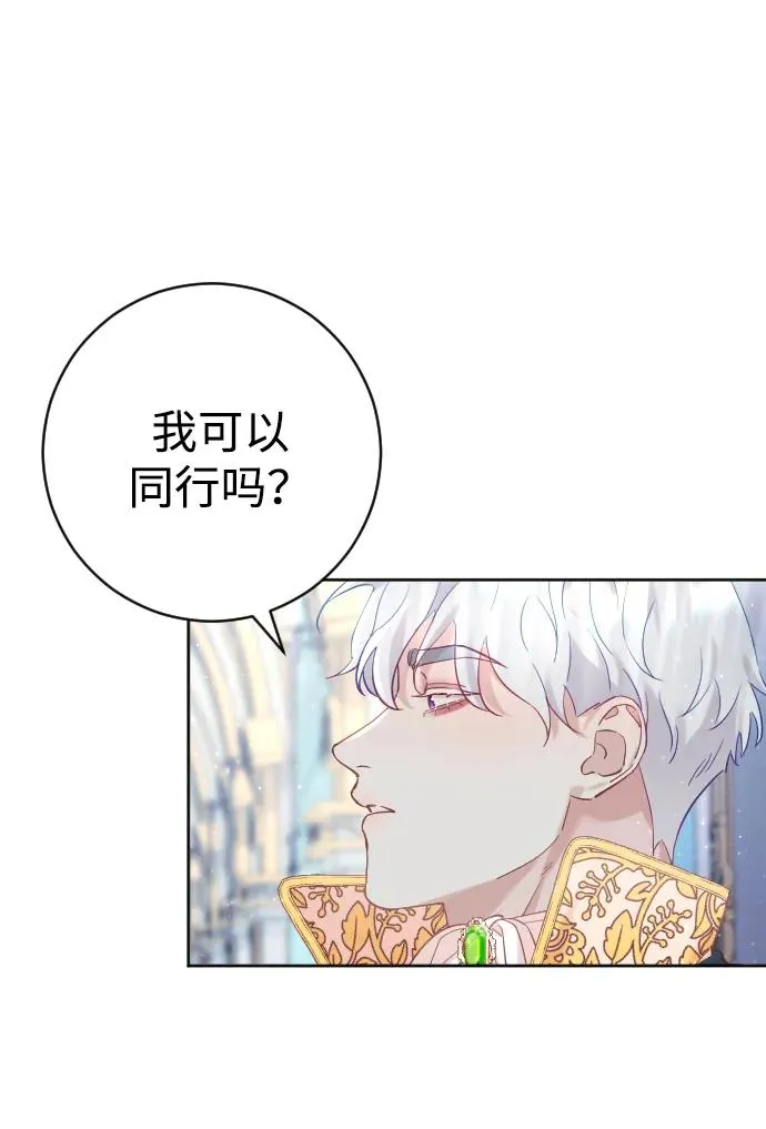第14话 第47页