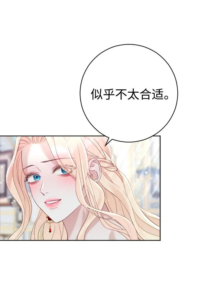 第14话 第48页