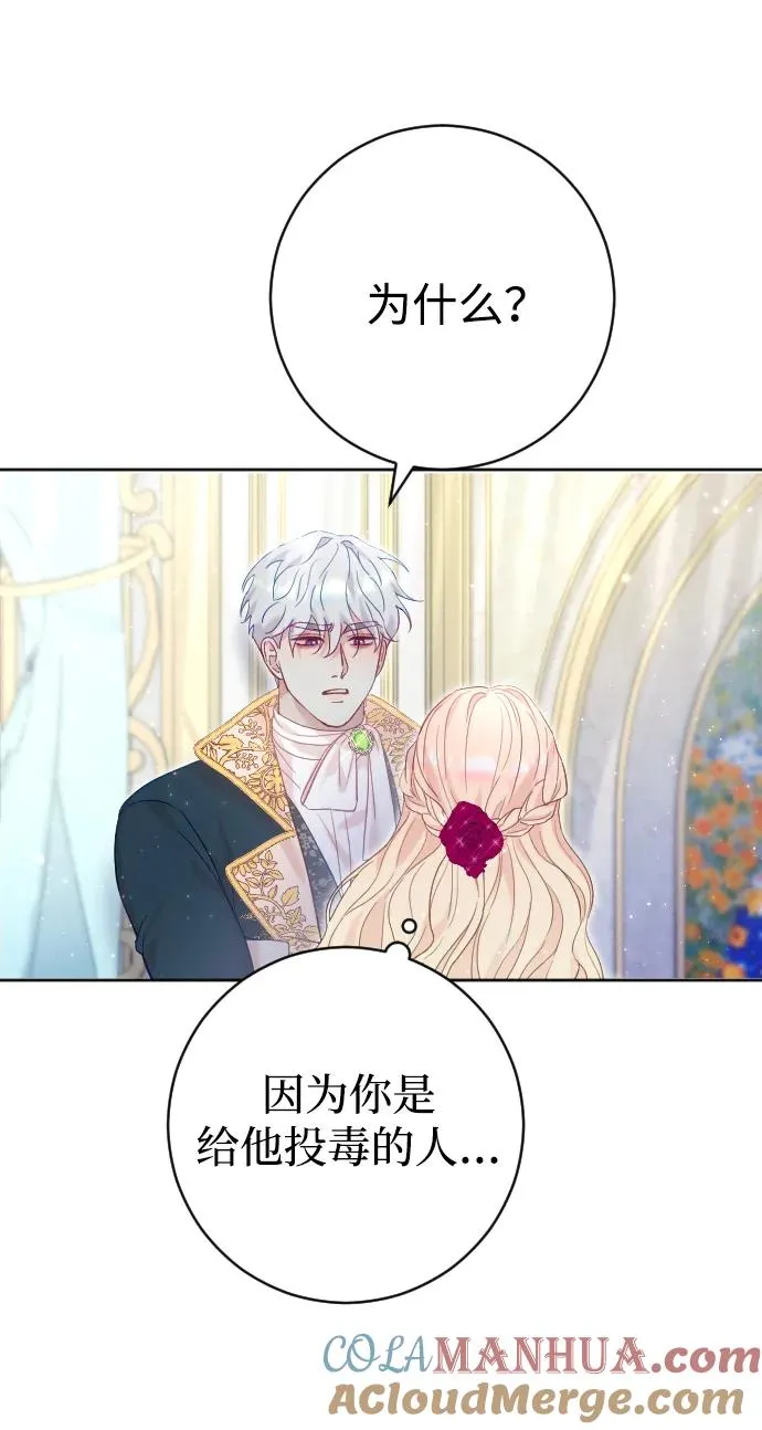 第14话 第49页