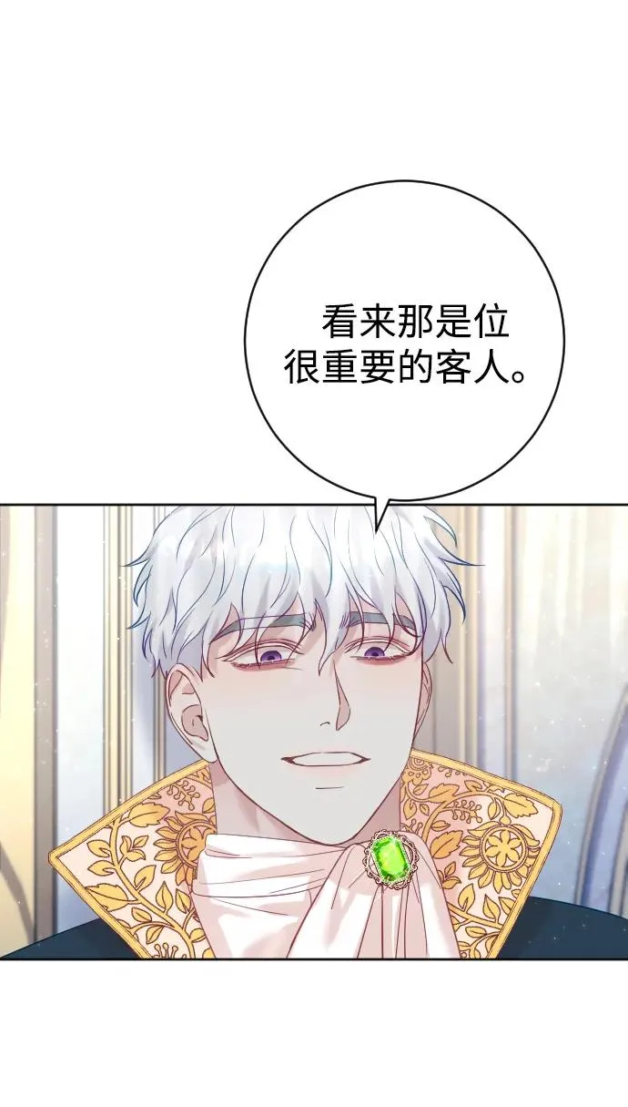 第14话 第50页