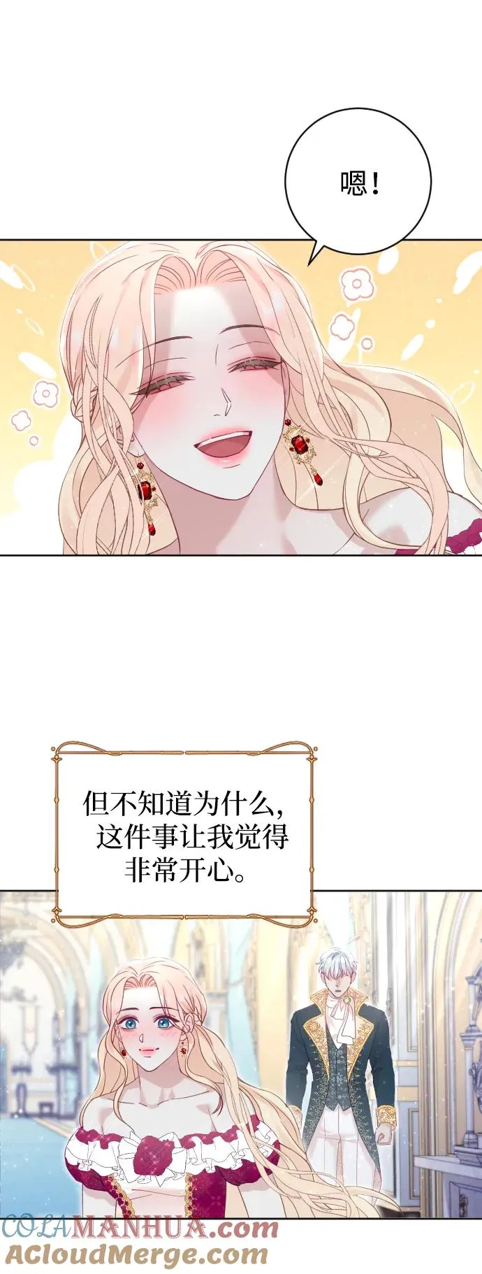 第14话 第52页