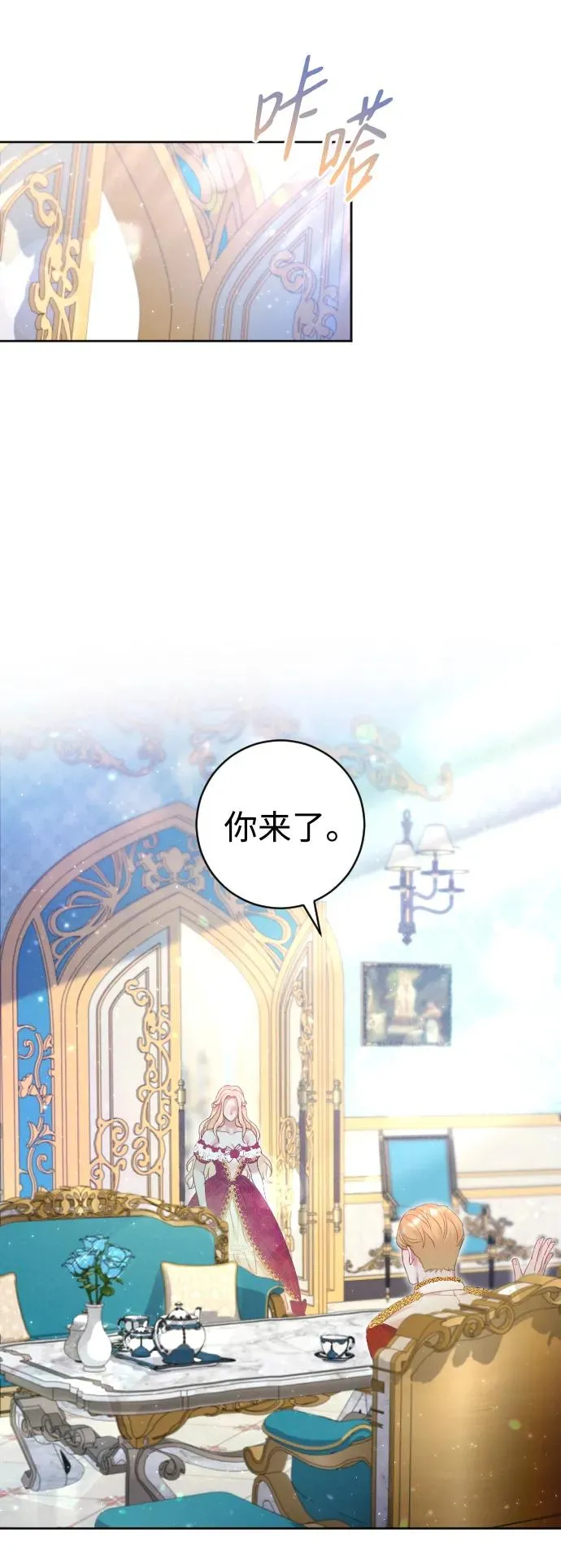 第14话 第54页