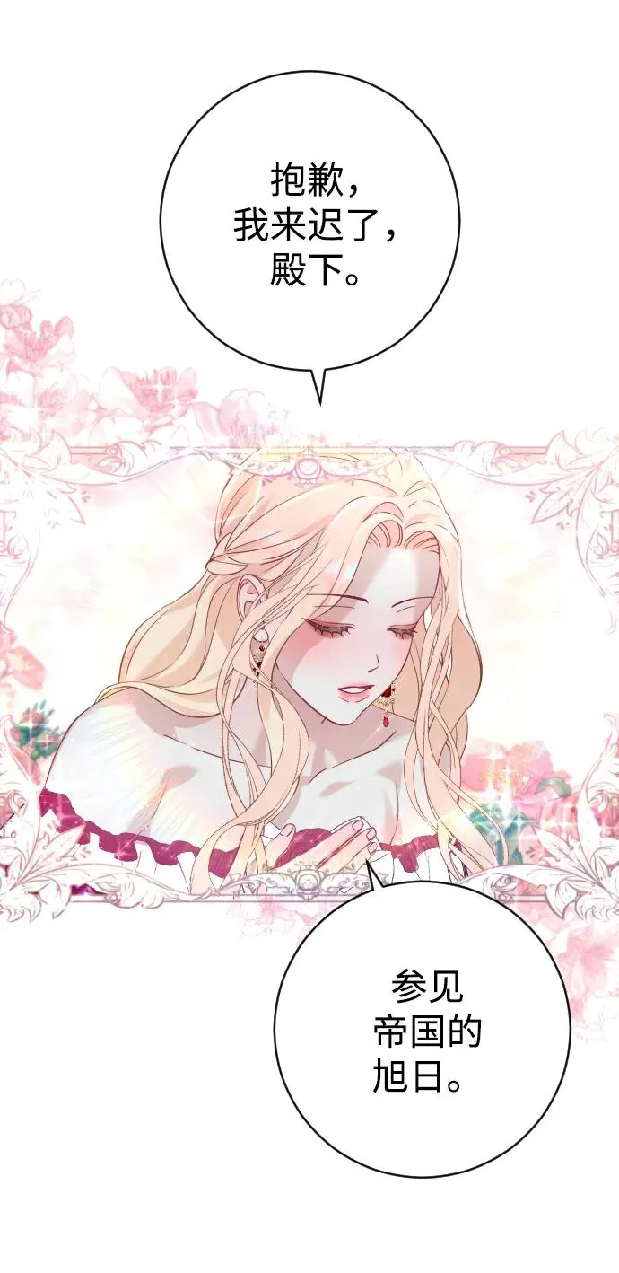 第14话 第56页