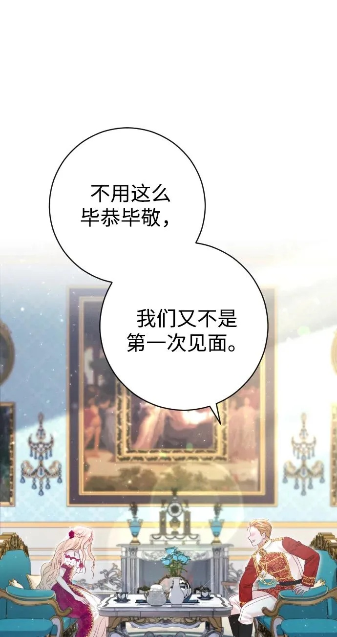 第14话 第57页