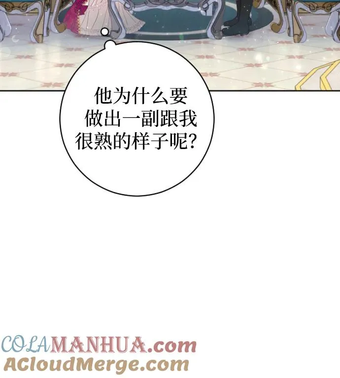 第14话 第58页
