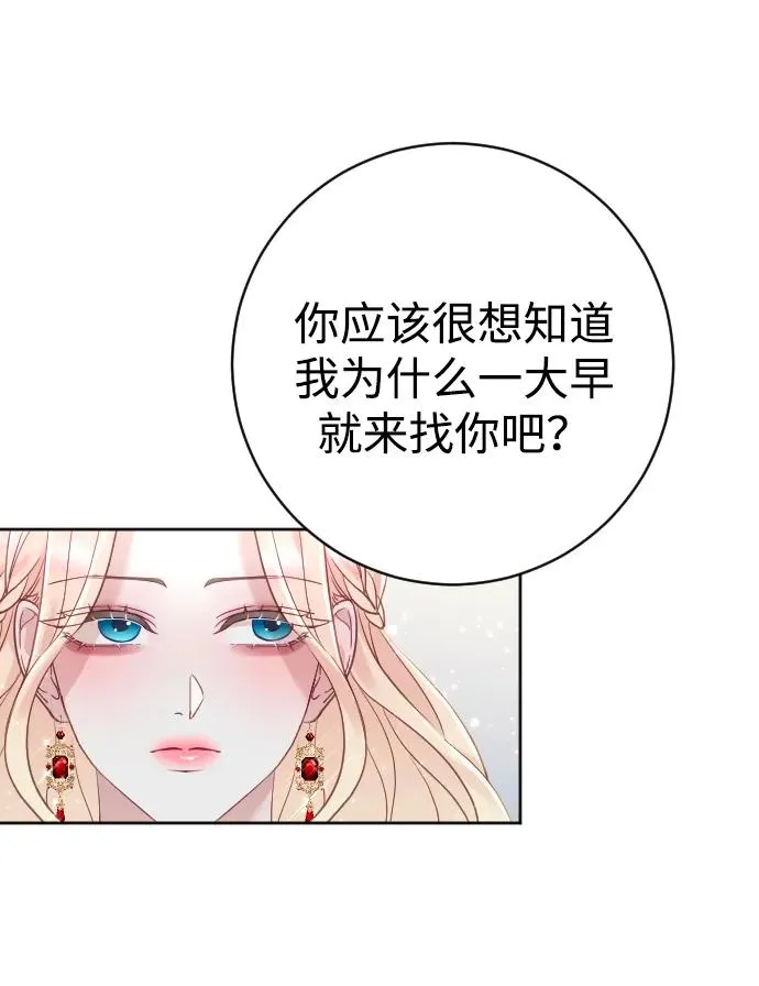 第14话 第60页