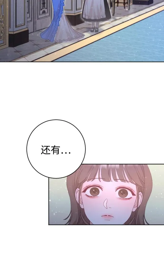 第13话 第3页