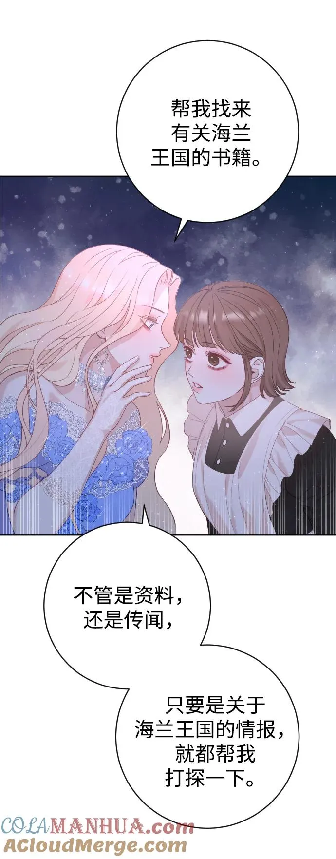 第13话 第4页