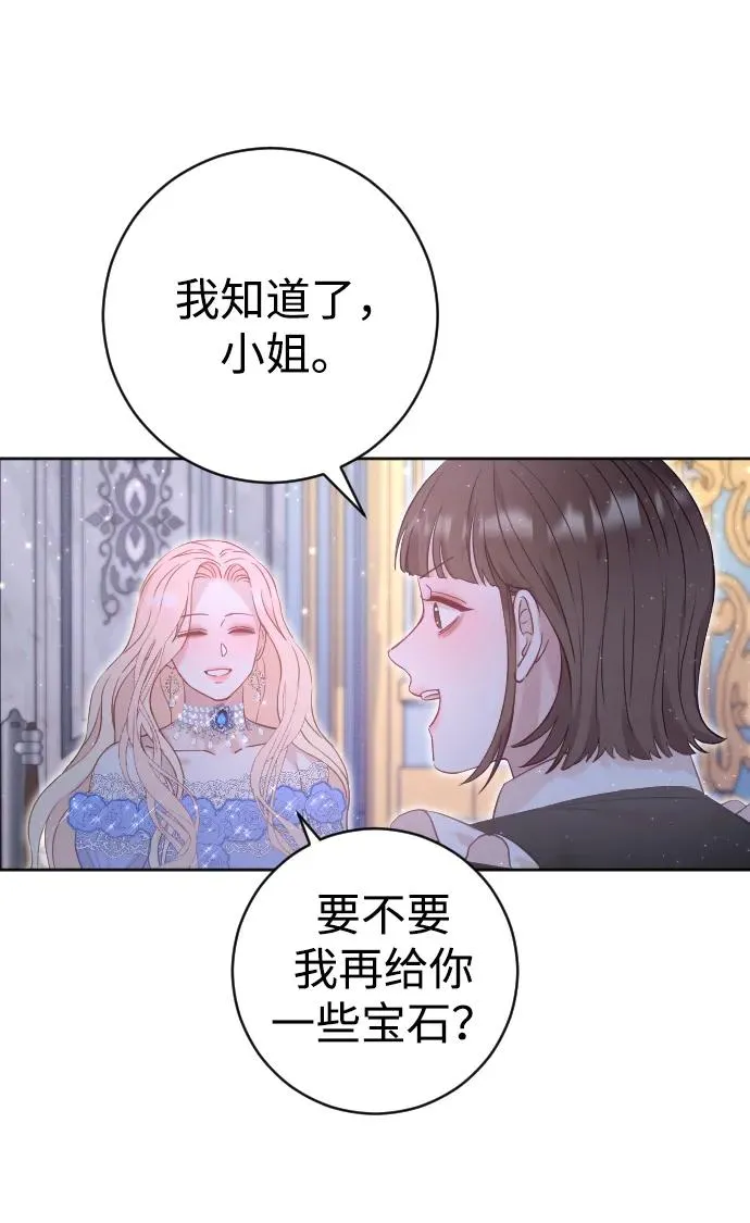 第13话 第5页